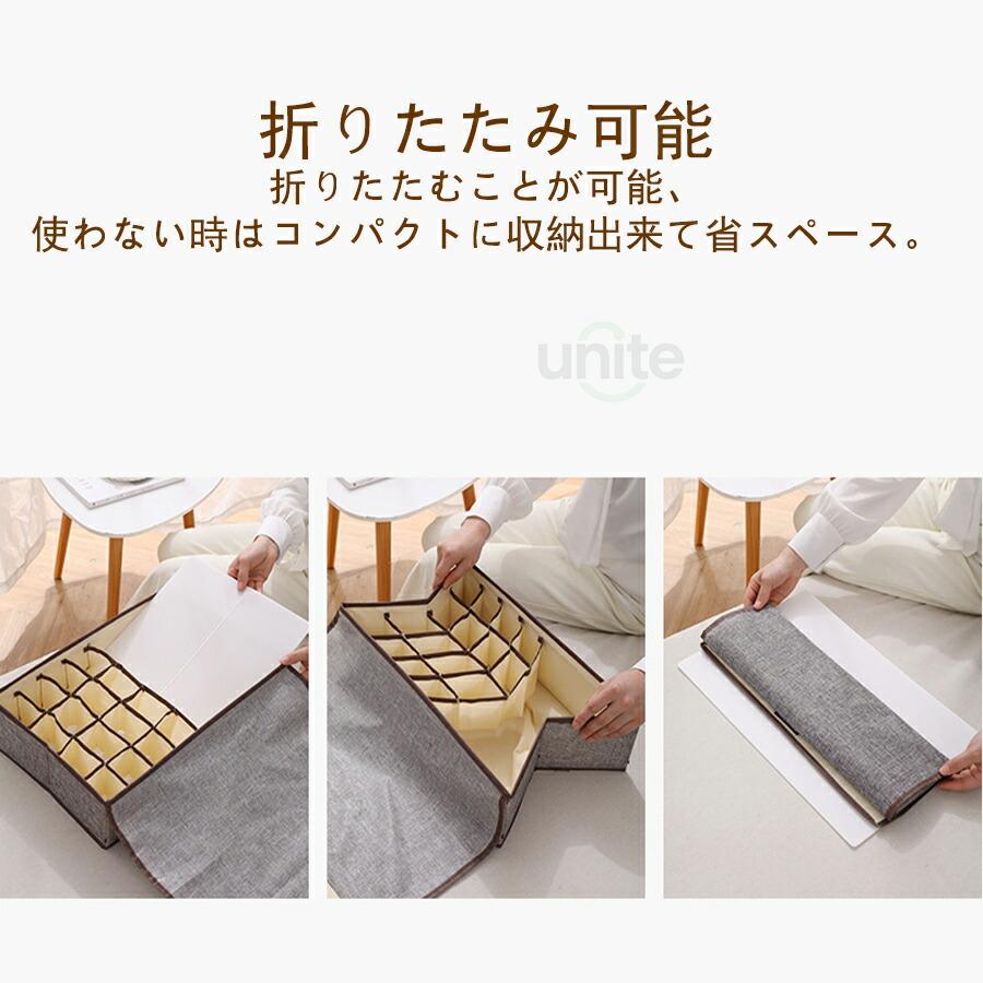 【2個セット】下着 収納ケース 靴下 下着収納ボックス ブラジャー収納 インナー ランジェリー ソックス 小物 ネクタイ おしゃれ シンプル 仕切り アンダーウェア |  | 10