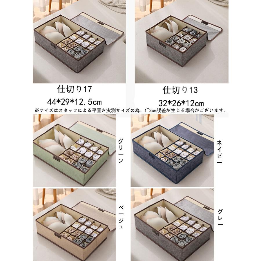【2個セット】下着 収納ケース 靴下 下着収納ボックス ブラジャー収納 インナー ランジェリー ソックス 小物 ネクタイ おしゃれ シンプル 仕切り アンダーウェア |  | 01