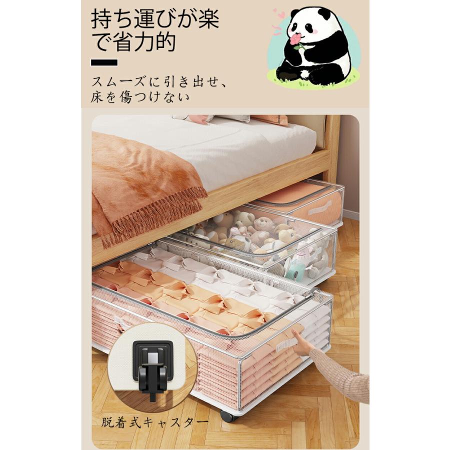 ベッド下 収納ボックス 薄型 キャスター付き ソファ下 ベッド下ストレージ 収納ボックス 収納ケース 大容量 押入れ収納 ベッド下収納箱 組立簡単 衣装ケース |  | 04