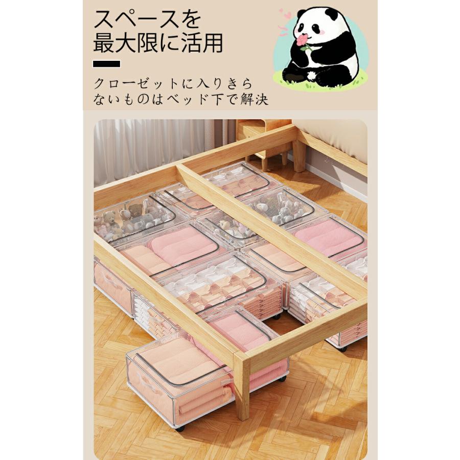 ベッド下 収納ボックス 薄型 キャスター付き ソファ下 ベッド下ストレージ 収納ボックス 収納ケース 大容量 押入れ収納 ベッド下収納箱 組立簡単 衣装ケース |  | 05