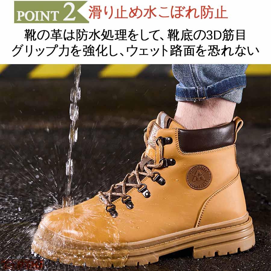 安全靴 革 作業靴 超軽量 通気 耐摩耗 防刺 耐滑 衝撃吸収 鋼製先芯入り メンズ レザー ワークブーツ 釘踏み抜き防止 耐滑 工事 建築現場 セーフティーシューズ |  | 05