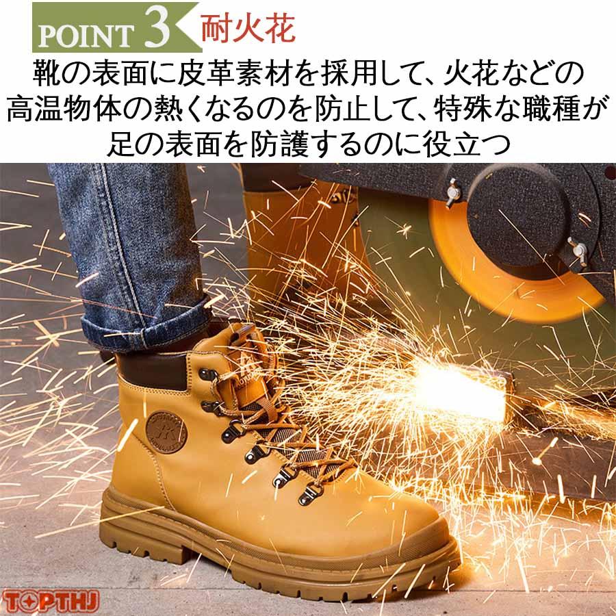 安全靴 革 作業靴 超軽量 通気 耐摩耗 防刺 耐滑 衝撃吸収 鋼製先芯入り メンズ レザー ワークブーツ 釘踏み抜き防止 耐滑 工事 建築現場 セーフティーシューズ |  | 06