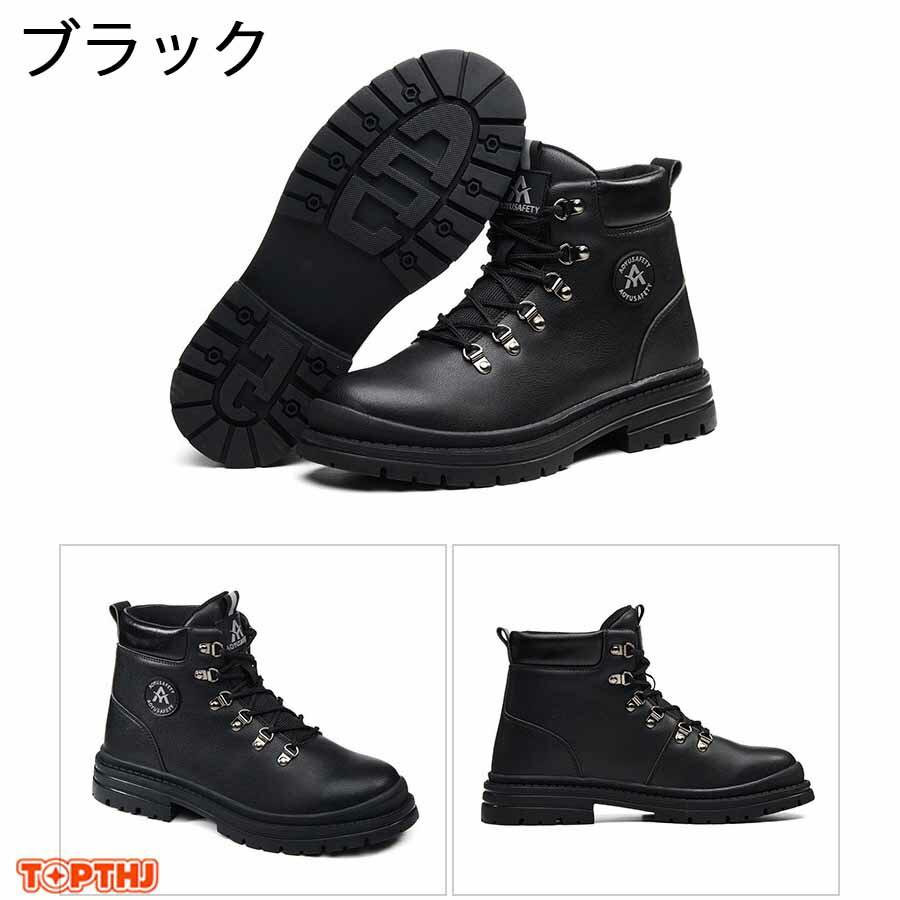 安全靴 革 作業靴 超軽量 通気 耐摩耗 防刺 耐滑 衝撃吸収 鋼製先芯入り メンズ レザー ワークブーツ 釘踏み抜き防止 耐滑 工事 建築現場 セーフティーシューズ |  | 01