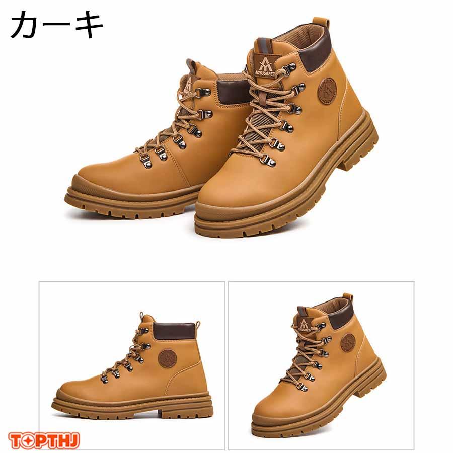 安全靴 革 作業靴 超軽量 通気 耐摩耗 防刺 耐滑 衝撃吸収 鋼製先芯入り メンズ レザー ワークブーツ 釘踏み抜き防止 耐滑 工事 建築現場 セーフティーシューズ |  | 02
