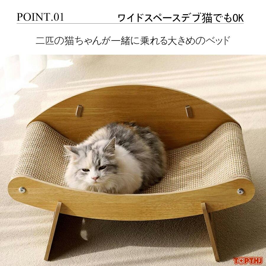 ネコベッド 猫ソファー つめとぎ ねこ 爪研ぎ ペットベッド 猫 爪とぎ ネコベッド 剣麻 ザイザル麻 丸型 楕円形 ネコ耳 縄巻き 大きいサイズ Lサイズ インテリア |  | 02