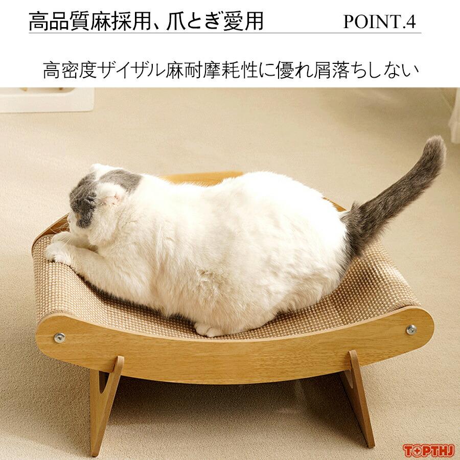 ネコベッド 猫ソファー つめとぎ ねこ 爪研ぎ ペットベッド 猫 爪とぎ ネコベッド 剣麻 ザイザル麻 丸型 楕円形 ネコ耳 縄巻き 大きいサイズ Lサイズ インテリア |  | 05