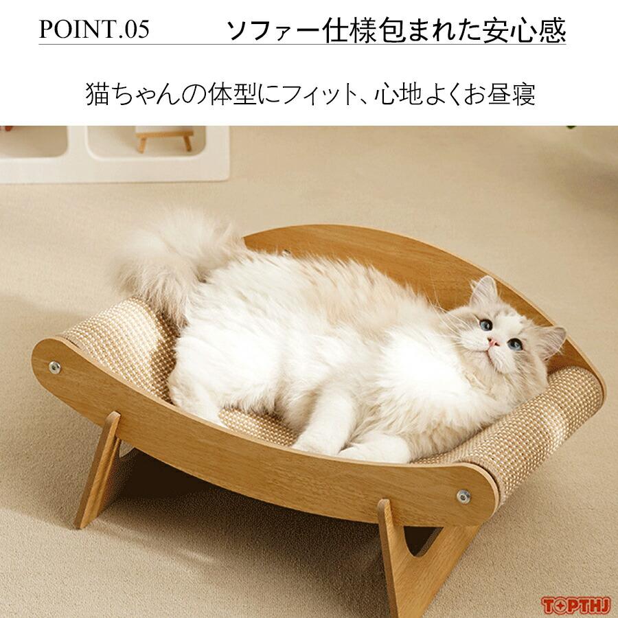 ネコベッド 猫ソファー つめとぎ ねこ 爪研ぎ ペットベッド 猫 爪とぎ ネコベッド 剣麻 ザイザル麻 丸型 楕円形 ネコ耳 縄巻き 大きいサイズ Lサイズ インテリア |  | 06