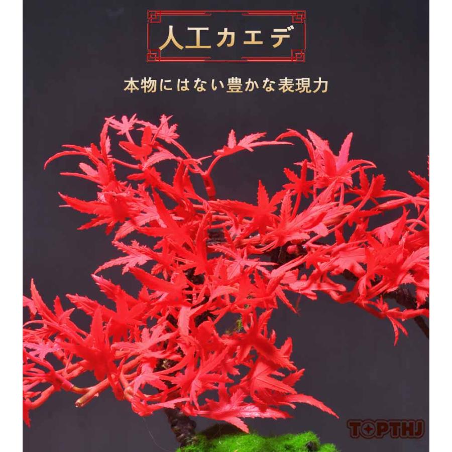フェイク グリーン 卓上 フェイクグリーン 陶器 人工樹木 盆栽 松 人工 松の木 もみじ 人工紅葉 カエデ 現代風 フラワーポット 人工観葉植物鉢 癒し デザイン |  | 04