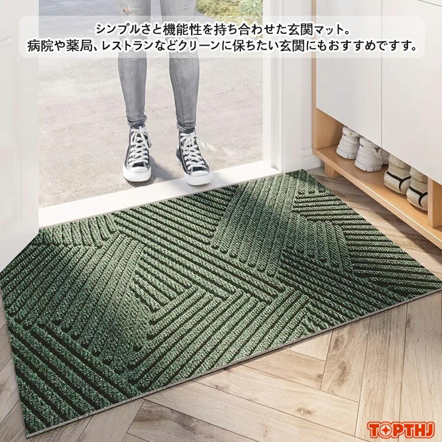 玄関マット 屋外 室内 滑り止め 業務用 家庭用 速乾 吸水 泥落とし 玄関 オフィス 洗える お店 シンプル  新生活応援 4種類 送料無料 汚れ防止 マット 洗面所 |  | 05