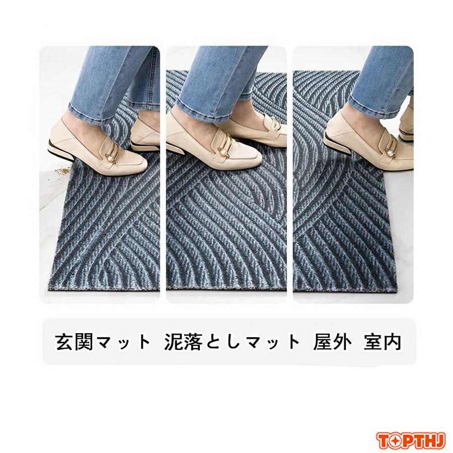 玄関マット 屋外 室内 滑り止め 業務用 家庭用 速乾 吸水 泥落とし 玄関 オフィス 洗える お店 シンプル  新生活応援 4種類 送料無料 汚れ防止 マット 洗面所 |  | 06
