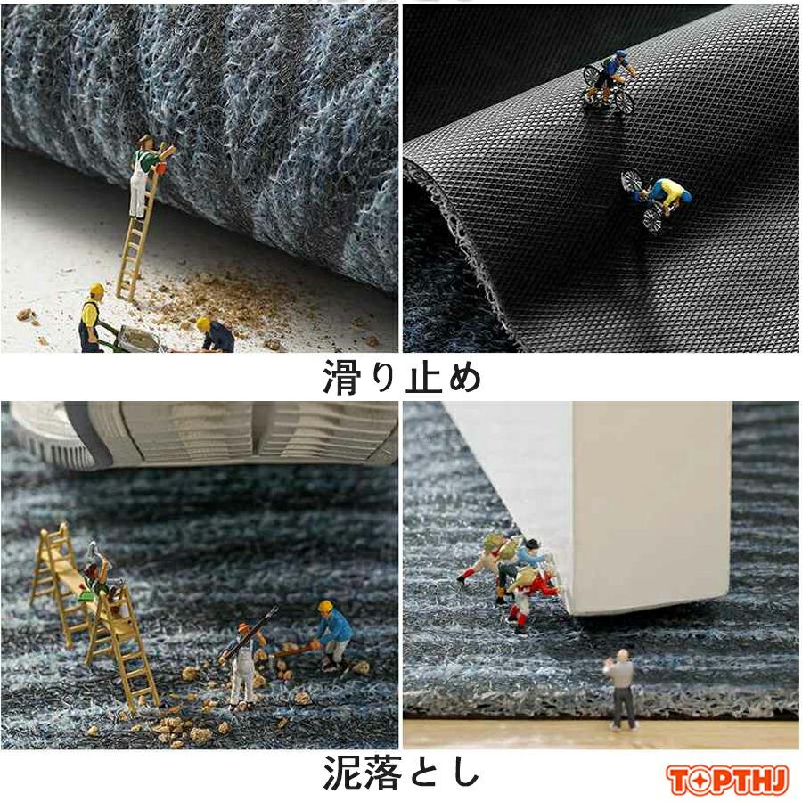 玄関マット 屋外 室内 滑り止め 業務用 家庭用 速乾 吸水 泥落とし 玄関 オフィス 洗える お店 シンプル  新生活応援 4種類 送料無料 汚れ防止 マット 洗面所 |  | 07