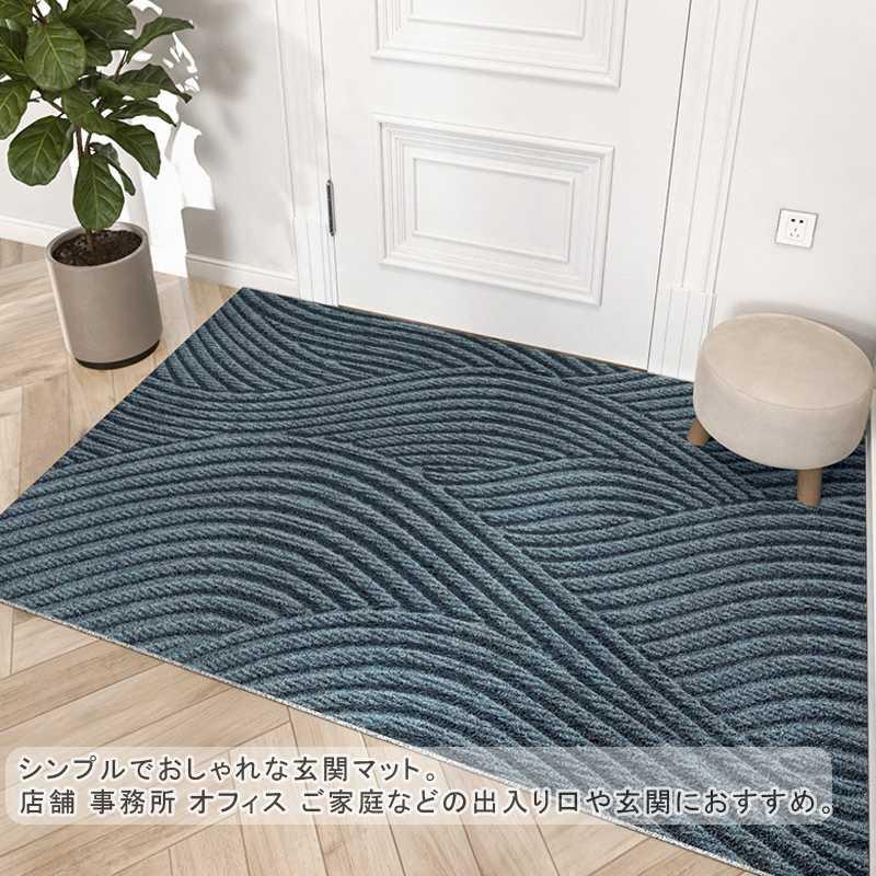 玄関マット 屋外 室内 滑り止め 業務用 家庭用 速乾 吸水 泥落とし 玄関 オフィス 洗える お店 シンプル  新生活応援 4種類 送料無料 汚れ防止 マット 洗面所 |  | 10