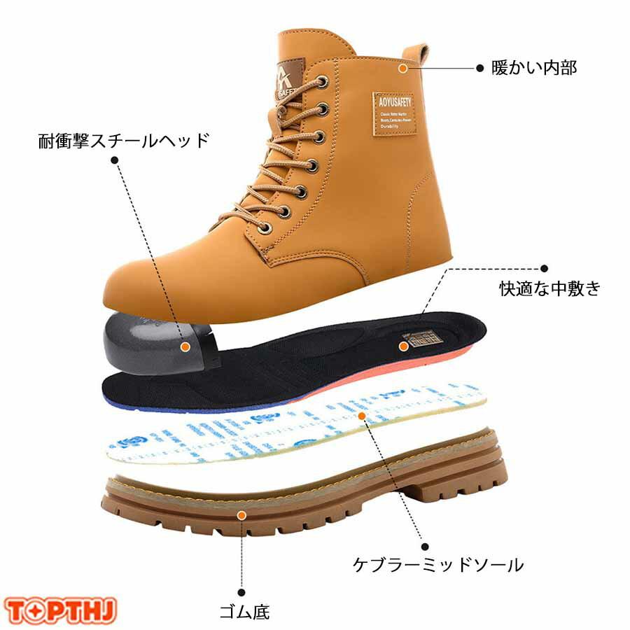 安全靴 革 作業靴 軽量 通気 耐摩耗 防刺 耐滑 衝撃吸収 鋼製先芯入り メンズ レザー ワークブーツ 釘踏み抜き防止 耐熱 工事 建築現場 セーフティーシューズ |  | 04