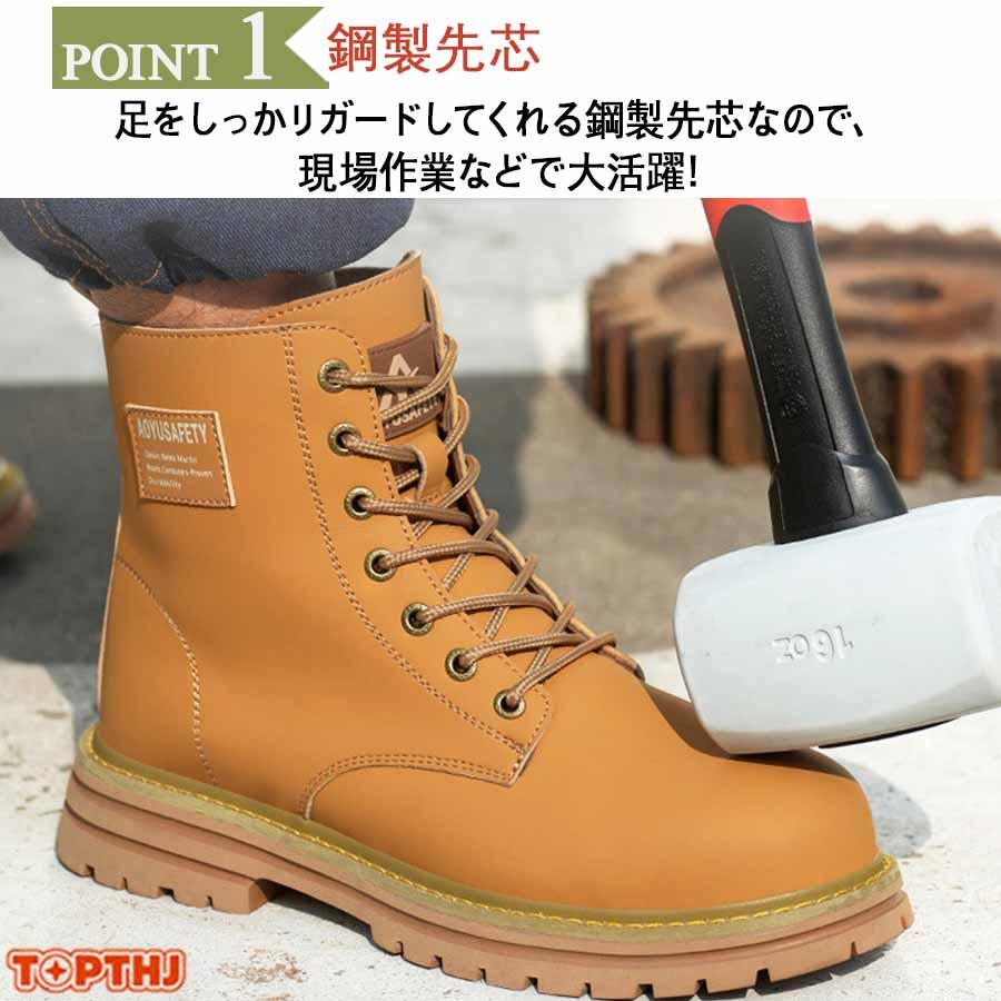 安全靴 革 作業靴 軽量 通気 耐摩耗 防刺 耐滑 衝撃吸収 鋼製先芯入り メンズ レザー ワークブーツ 釘踏み抜き防止 耐熱 工事 建築現場 セーフティーシューズ |  | 05