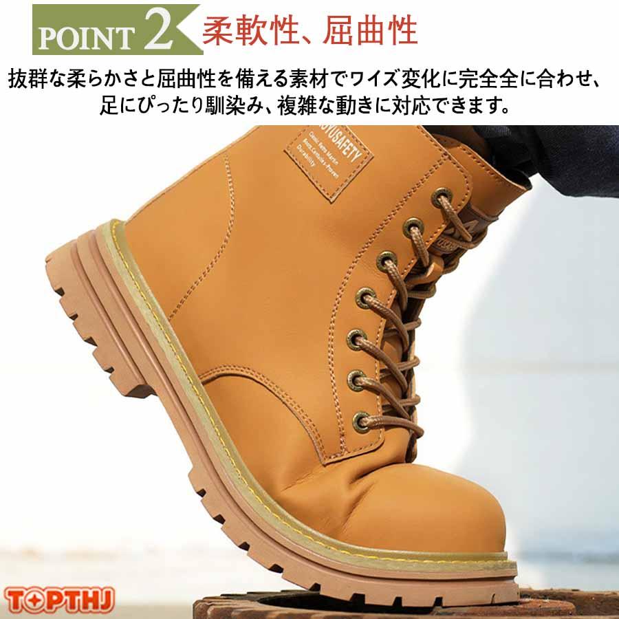 安全靴 革 作業靴 軽量 通気 耐摩耗 防刺 耐滑 衝撃吸収 鋼製先芯入り メンズ レザー ワークブーツ 釘踏み抜き防止 耐熱 工事 建築現場 セーフティーシューズ |  | 06