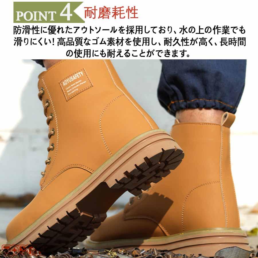 安全靴 革 作業靴 軽量 通気 耐摩耗 防刺 耐滑 衝撃吸収 鋼製先芯入り メンズ レザー ワークブーツ 釘踏み抜き防止 耐熱 工事 建築現場 セーフティーシューズ |  | 08