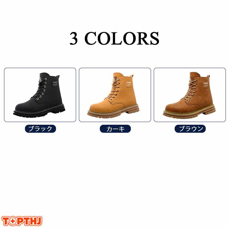 安全靴 革 作業靴 軽量 通気 耐摩耗 防刺 耐滑 衝撃吸収 鋼製先芯入り メンズ レザー ワークブーツ 釘踏み抜き防止 耐熱 工事 建築現場 セーフティーシューズ |  | 10