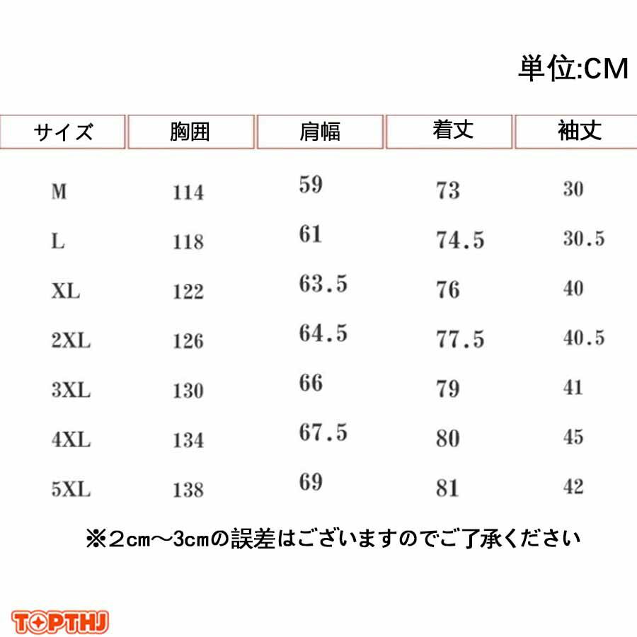 羽織 洗える メンズ おしゃれ 甚平風 浴衣 男性 着物 ジャケット カーディガン チャイナ風 普段着 上着 無地 薄手 夏用 ルームウエア サマー 七分袖 7分袖シャツ |  | 05