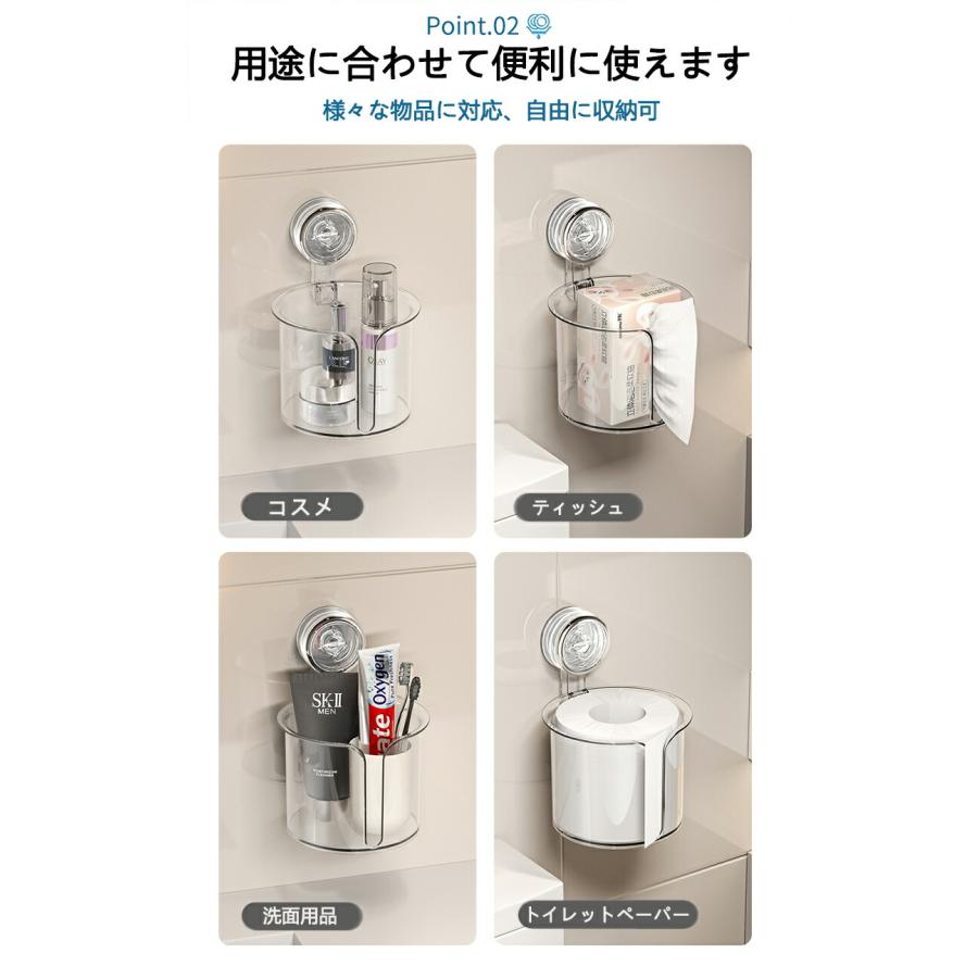 トイレットペーパーホルダー キッチン ペーパーホルダー 吸盤式 ロール