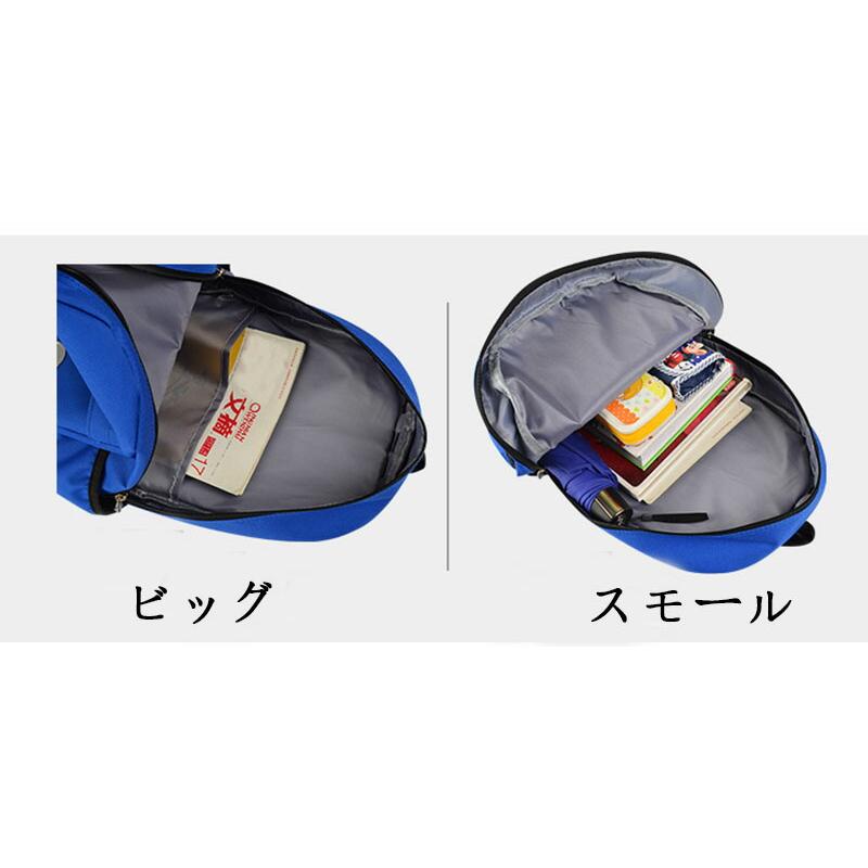 子供リュックサック キッズリュック キッズバッグ バックパック 男の子 女の子 子ども 子供用 耐水素材 アウトドア かばん カジュアル かわいい 軽い 通園バッグ |  | 11