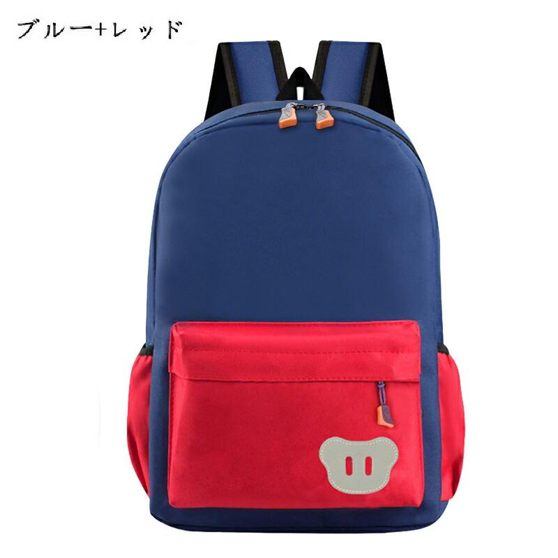 子供リュックサック キッズリュック キッズバッグ バックパック 男の子 女の子 子ども 子供用 耐水素材 アウトドア かばん カジュアル かわいい 軽い 通園バッグ |  | 12