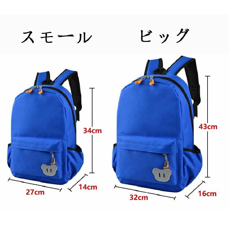 子供リュックサック キッズリュック キッズバッグ バックパック 男の子 女の子 子ども 子供用 耐水素材 アウトドア かばん カジュアル かわいい 軽い 通園バッグ |  | 13
