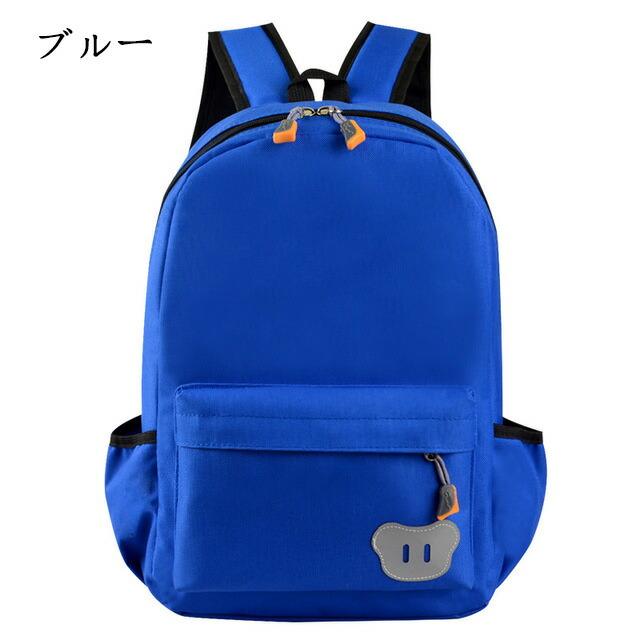 子供リュックサック キッズリュック キッズバッグ バックパック 男の子 女の子 子ども 子供用 耐水素材 アウトドア かばん カジュアル かわいい 軽い 通園バッグ |  | 03