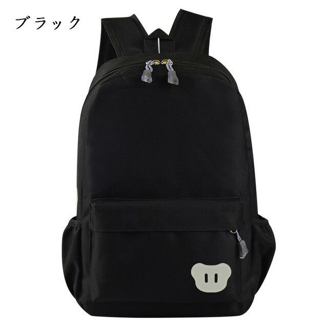 子供リュックサック キッズリュック キッズバッグ バックパック 男の子 女の子 子ども 子供用 耐水素材 アウトドア かばん カジュアル かわいい 軽い 通園バッグ |  | 04