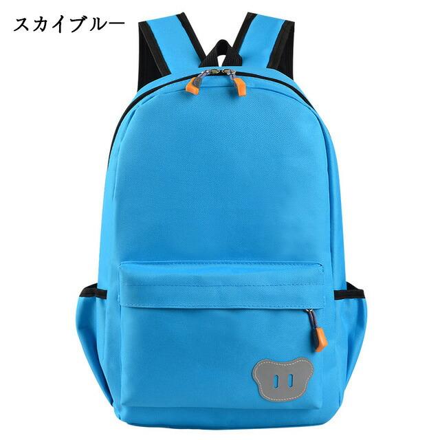 子供リュックサック キッズリュック キッズバッグ バックパック 男の子 女の子 子ども 子供用 耐水素材 アウトドア かばん カジュアル かわいい 軽い 通園バッグ |  | 08