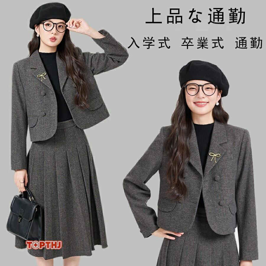 レディーススーツセット スカートスーツ レディース セットアップ ２点セット 秋冬 上品な通勤オフィス服 着痩せ 2点セット ジャケット スカート ビジネス 上品 | 