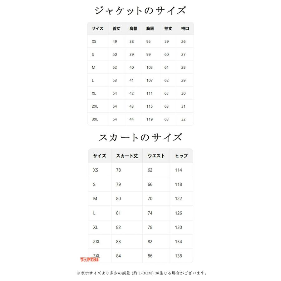 レディーススーツセット スカートスーツ レディース セットアップ ２点セット 秋冬 上品な通勤オフィス服 着痩せ 2点セット ジャケット スカート ビジネス 上品 |  | 10