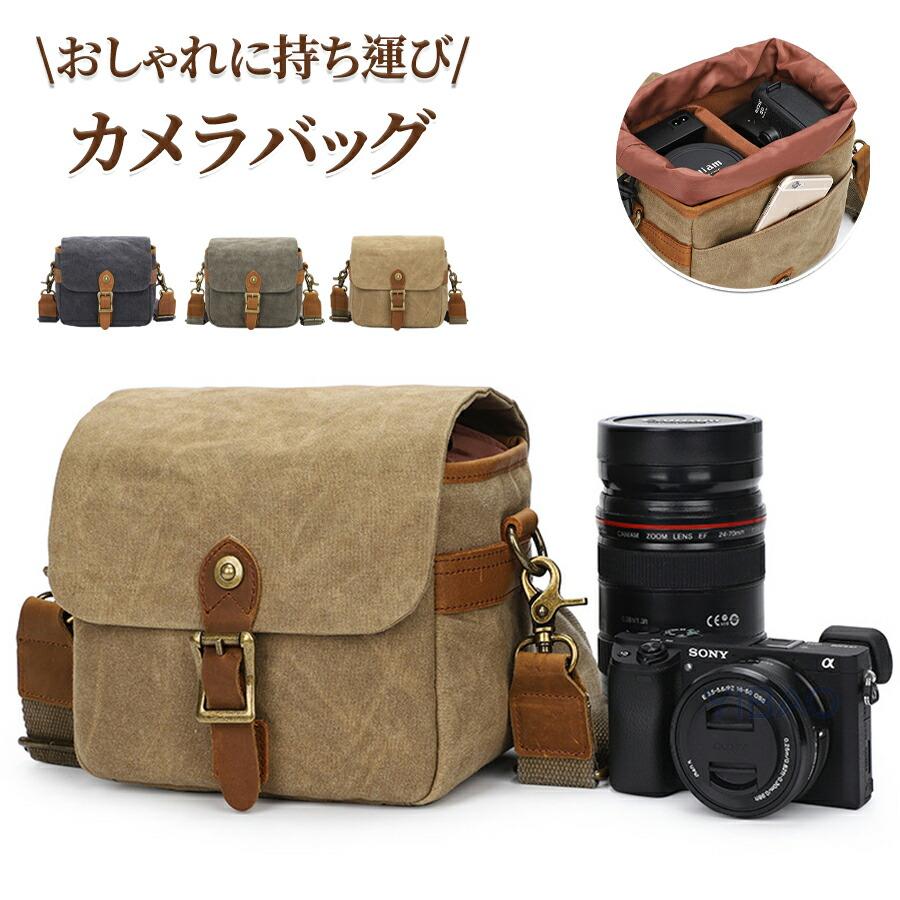 一眼レフ カメラバッグ ショルダーバッグ 一眼レフ ショルダー 帆布 レディース メンズ レディース ショルダー 一眼・レンズ収納対応 多機能 大容量 撥水加工 | 