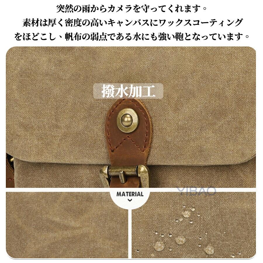 一眼レフ カメラバッグ ショルダーバッグ 一眼レフ ショルダー 帆布 レディース メンズ レディース ショルダー 一眼・レンズ収納対応 多機能 大容量 撥水加工 |  | 04