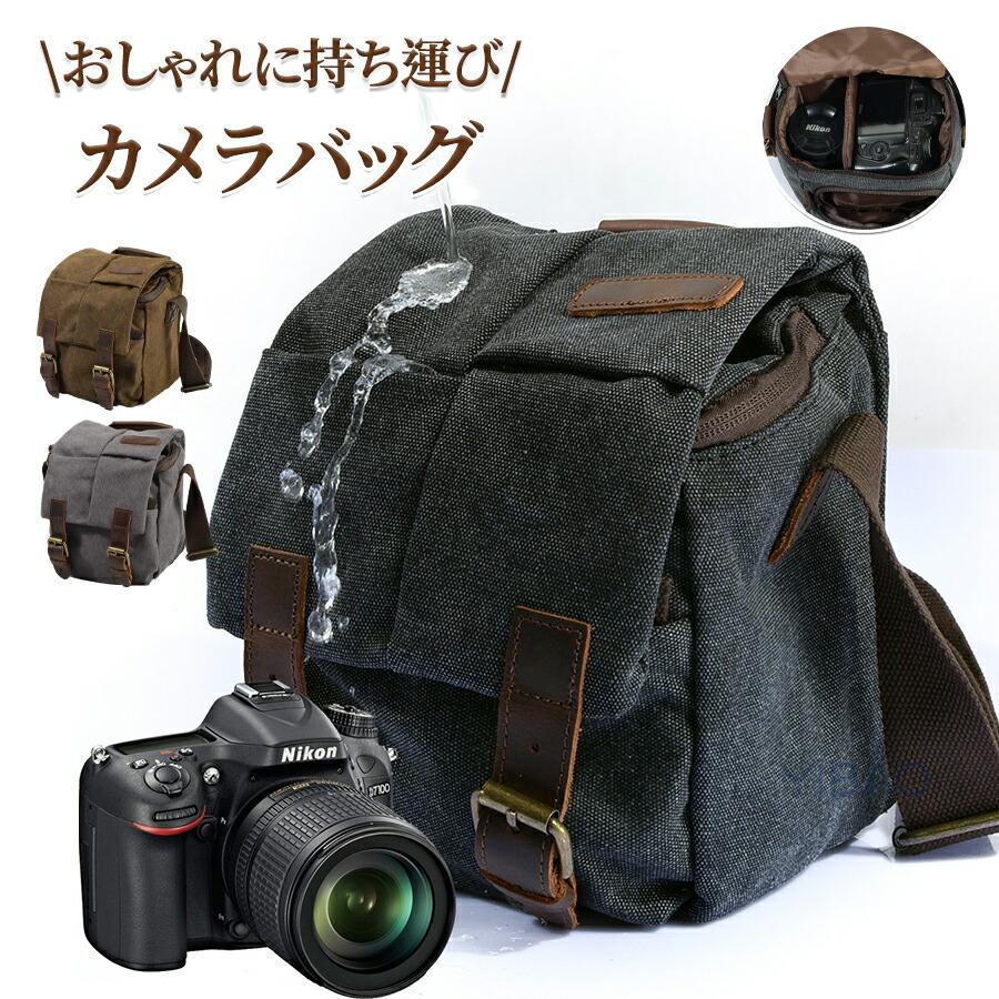 一眼レフ カメラバッグ ショルダー レディース メンズ 17*12*20CM 仕切り付き レンズ収納対応 カメラケース 一眼レフカメラバッグ おしゃれ 女子 初心者向け | 