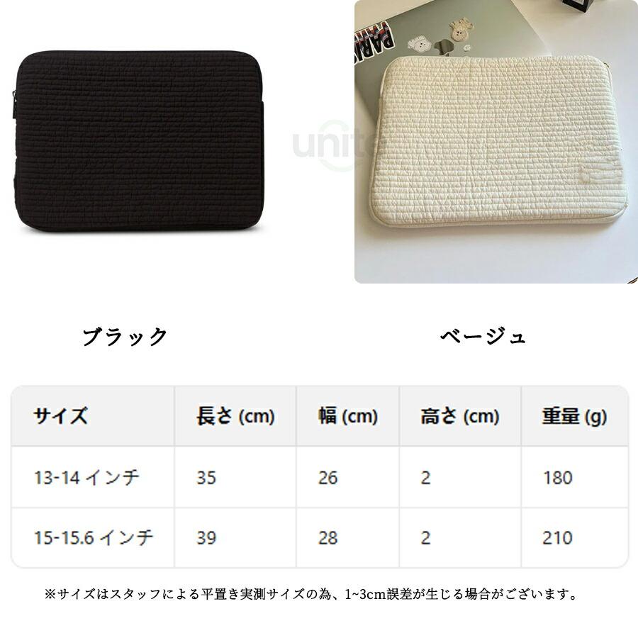 ノートパソコン ケース 13-15.6インチ | パソコンバッグ パソコンケース 軽量 軽い 衝撃 吸収 保護 かわいい おしゃれ 女性 ビジネス 通勤 通学 社会人 収納 |  | 01