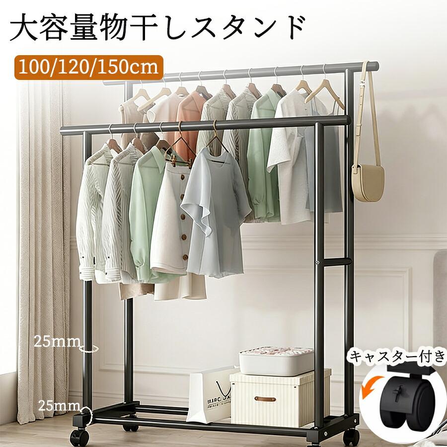 物干し コンパクト タオル 室内物干し 洗濯干し 物干し竿 部屋干し 室内用 簡易物干し 物干しスタンド スタンド 洗濯バスタオル タオルハンガー ハンガーラック | 