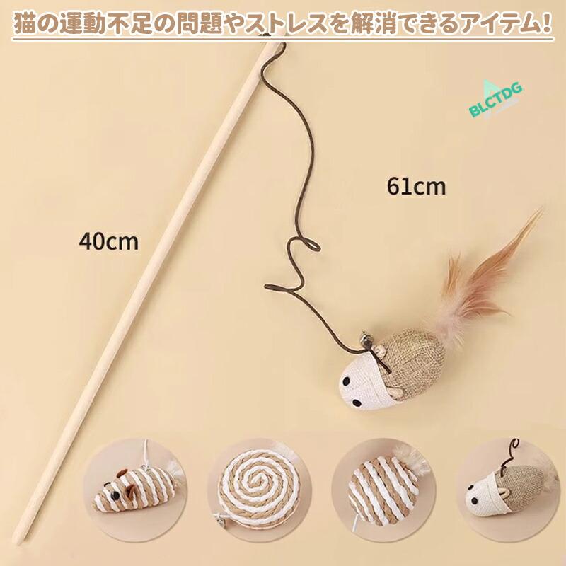 猫じゃらし 天然 猫 おもちゃ 4本セット 2本セット 噛むおもちゃ 安全 安心 一人遊び 猫のおもちゃ 留守番 猫のおもちゃ 人気 頑丈 猫 鈴付き 釣り竿 頑丈 ねこ |  | 01