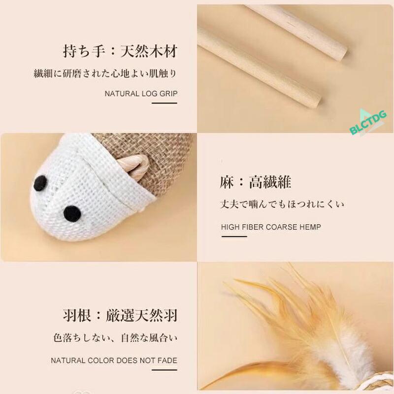 猫じゃらし 天然 猫 おもちゃ 4本セット 2本セット 噛むおもちゃ 安全 安心 一人遊び 猫のおもちゃ 留守番 猫のおもちゃ 人気 頑丈 猫 鈴付き 釣り竿 頑丈 ねこ |  | 02