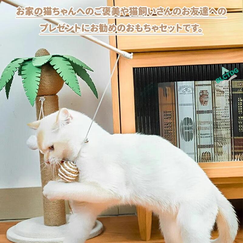 猫じゃらし 天然 猫 おもちゃ 4本セット 2本セット 噛むおもちゃ 安全 安心 一人遊び 猫のおもちゃ 留守番 猫のおもちゃ 人気 頑丈 猫 鈴付き 釣り竿 頑丈 ねこ |  | 05