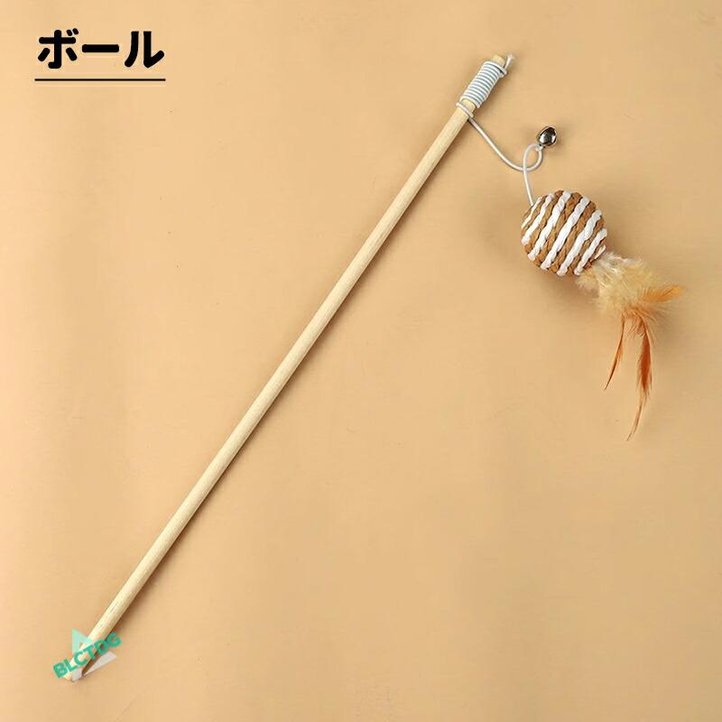 猫じゃらし 天然 猫 おもちゃ 4本セット 2本セット 噛むおもちゃ 安全 安心 一人遊び 猫のおもちゃ 留守番 猫のおもちゃ 人気 頑丈 猫 鈴付き 釣り竿 頑丈 ねこ |  | 08