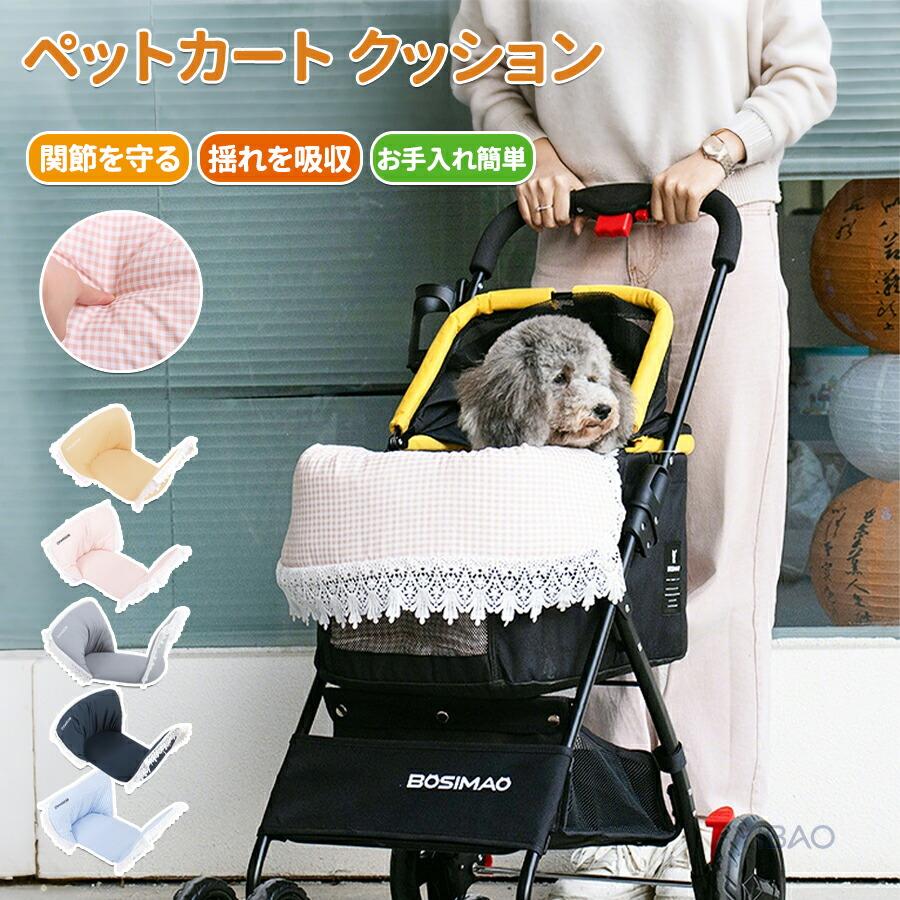 ペットカート クッション 取り付け簡単 洗える 春 秋 冬 一体型 あごのせ枕 小型犬 猫対応 レース付き 旅行 ドッグバギー用 かわいい アクセサリー クッション | 