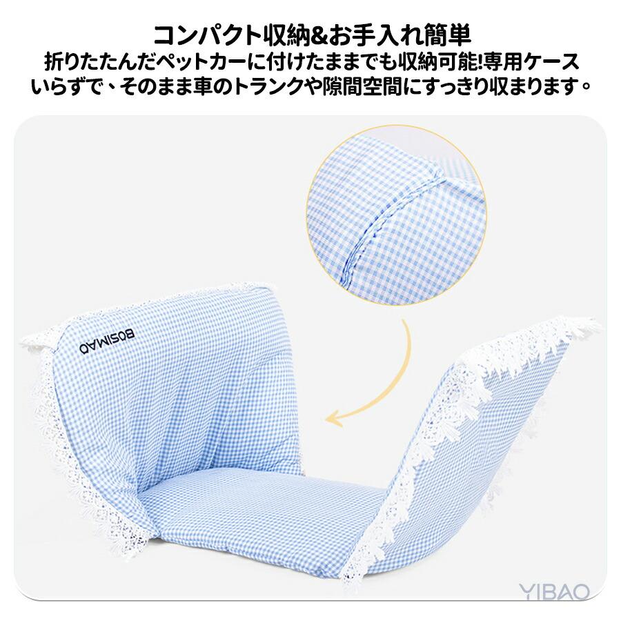 ペットカート クッション 取り付け簡単 洗える 春 秋 冬 一体型 あごのせ枕 小型犬 猫対応 レース付き 旅行 ドッグバギー用 かわいい アクセサリー クッション |  | 09