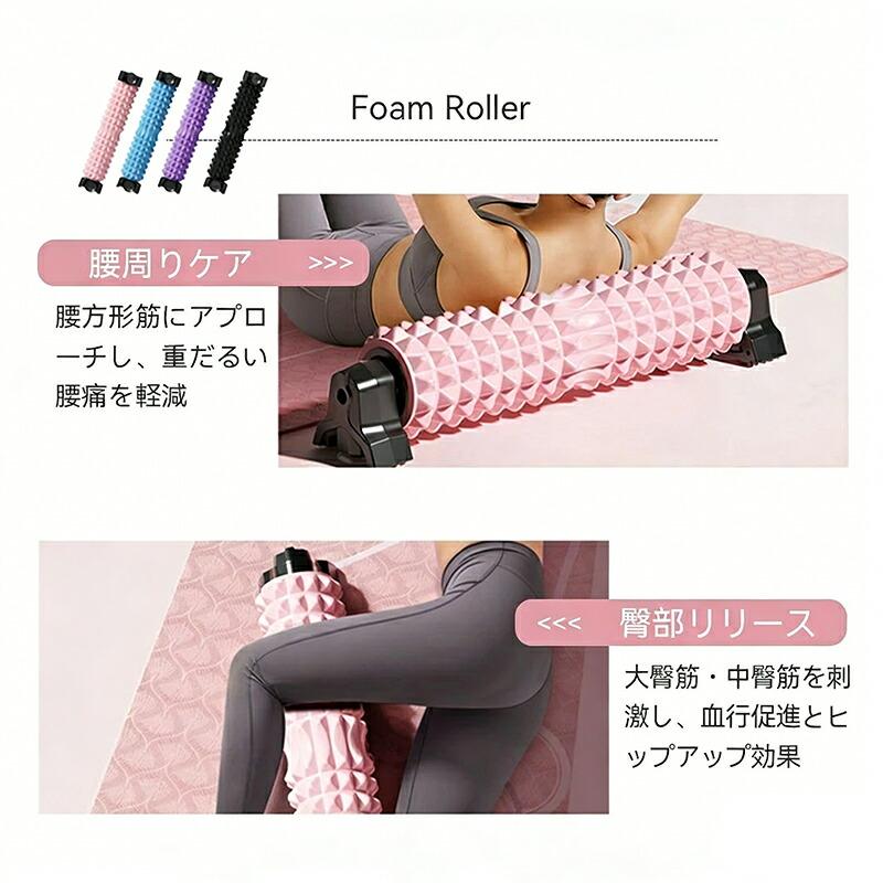 フォームローラー 吸盤固定式 壁掛け収納 三角スタンド付き 滑り止め ストレッチポール ヨガローラー 背骨保護くぼみ ピラミッド型ノブ 深部筋肉アプローチ |  | 10
