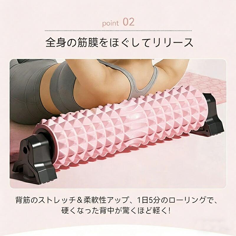 フォームローラー 吸盤固定式 壁掛け収納 三角スタンド付き 滑り止め ストレッチポール ヨガローラー 背骨保護くぼみ ピラミッド型ノブ 深部筋肉アプローチ |  | 04