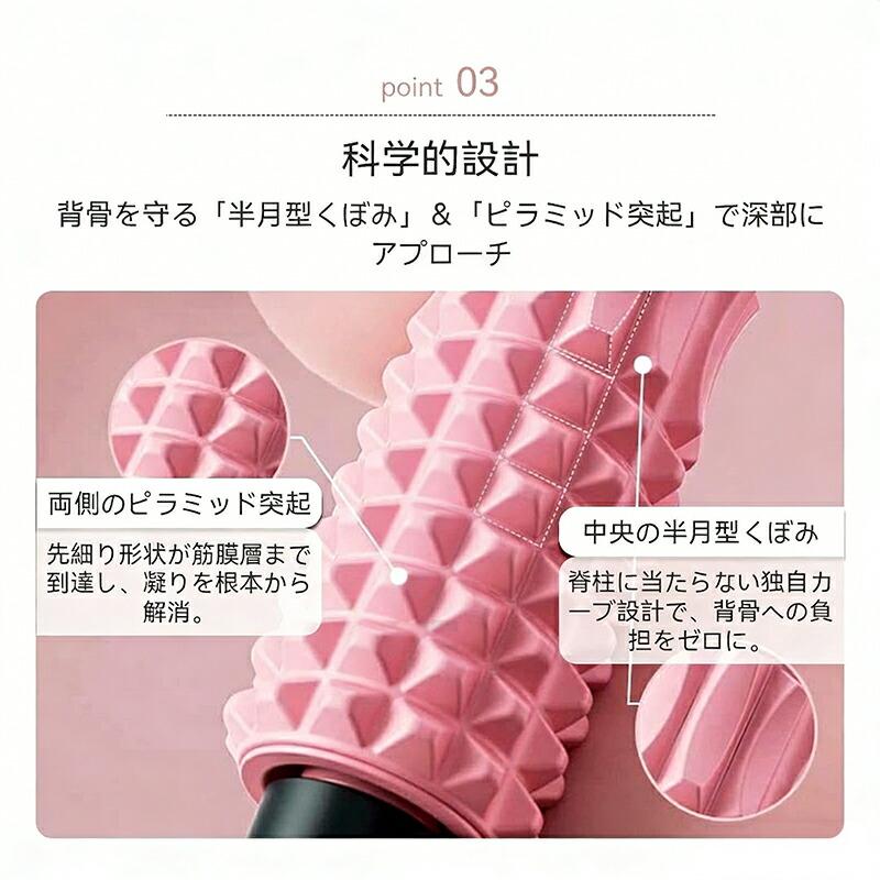フォームローラー 吸盤固定式 壁掛け収納 三角スタンド付き 滑り止め ストレッチポール ヨガローラー 背骨保護くぼみ ピラミッド型ノブ 深部筋肉アプローチ |  | 05