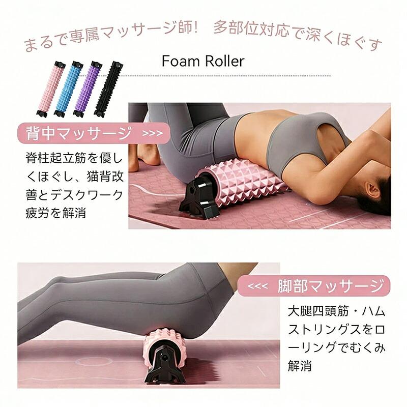 フォームローラー 吸盤固定式 壁掛け収納 三角スタンド付き 滑り止め ストレッチポール ヨガローラー 背骨保護くぼみ ピラミッド型ノブ 深部筋肉アプローチ |  | 09