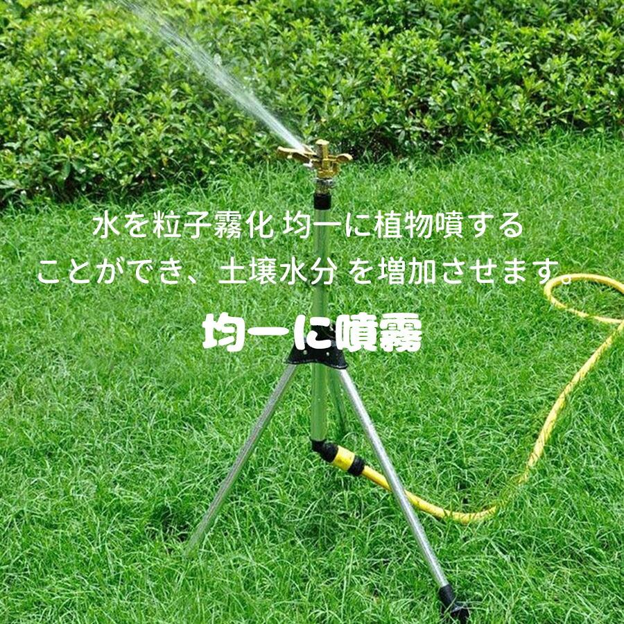 スプリンクラー 庭 ウォータースプリンクラー 給水スプリンクラー 三脚水灌漑用具 360° 回転式 ステンレス スプレー距離/高さ調整可能 角度調節可能 ガーデン |  | 01