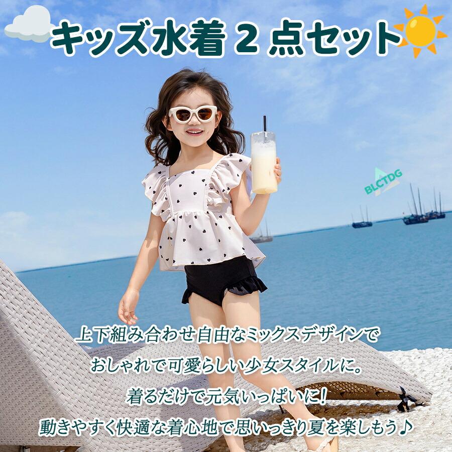 女の子 セパレート 水着 キッズ セパレート キッズ水着 タンキニ トップス ショートパンツ スクール水着 2点セット フリル  ドット 幼稚園 保育園 リゾート |  | 09