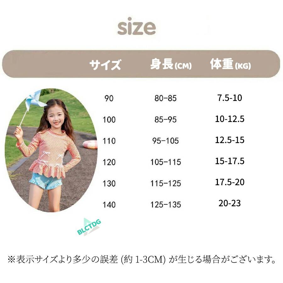 JUDIN レオパード柄 セパレート水着 Sサイズ 女の子 セパレート 水着 キッズ キッズ水着 タンキニ トップス