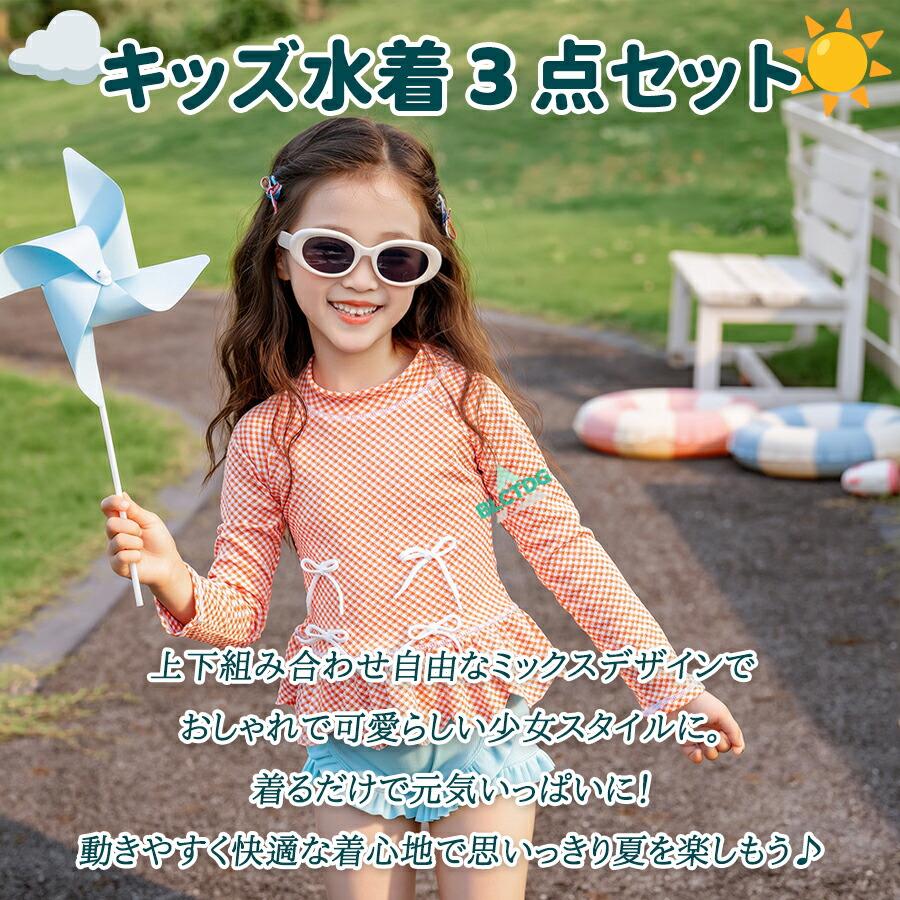 女の子 セパレート 水着 キッズ キッズ水着 タンキニ トップス